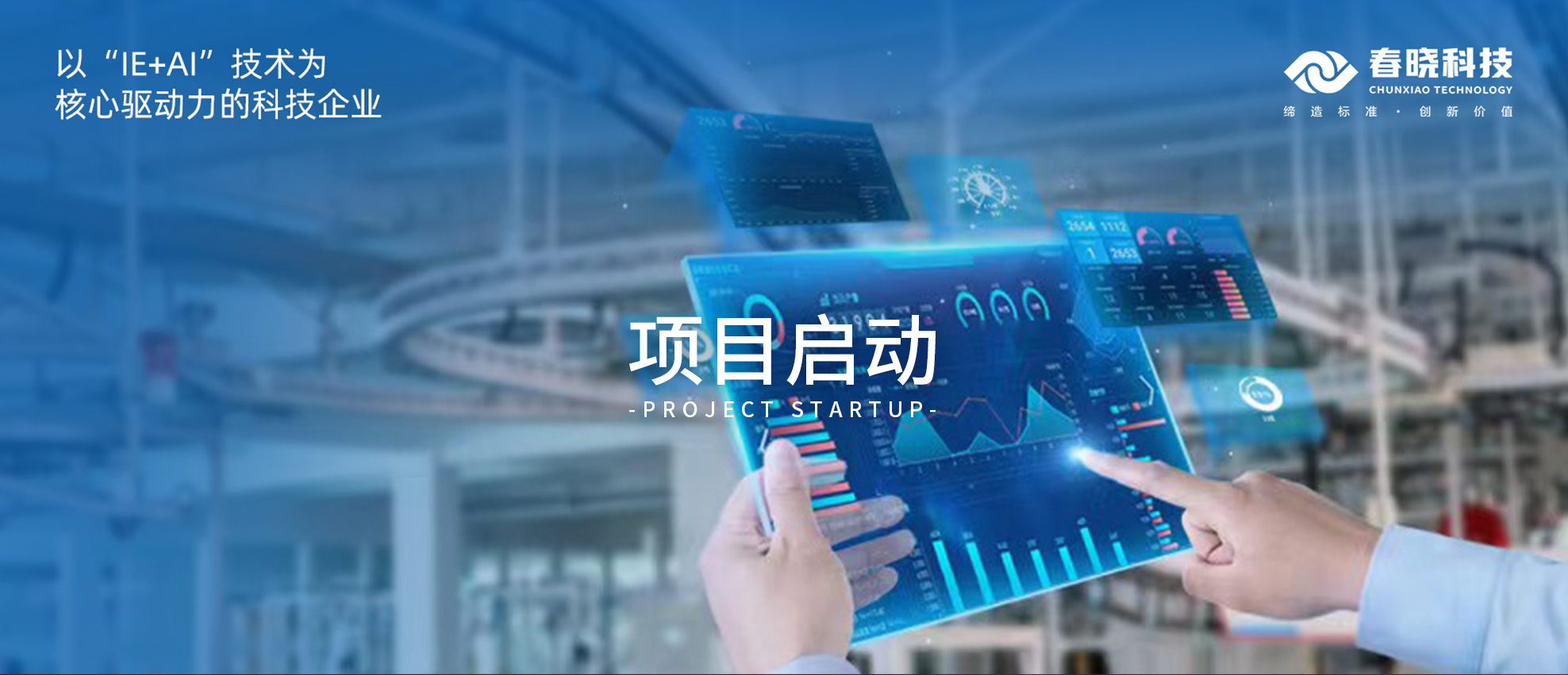 启动！云南闳博、青岛绮丽携手VSport-胜利GST，为企业发展注入全新活力