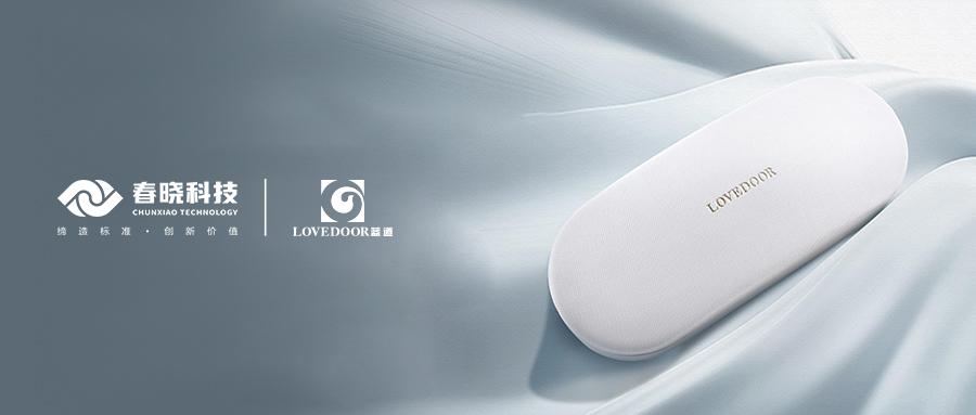 眼镜盒行业新标杆！蓝道集团正式引入VSport-胜利 GST 智能工艺分析系统，开启智能生产新赛道